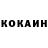 Кетамин ketamine BOSS_KILLER chernov