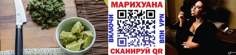 Купить закладки  Арсеньев  Cannafood конопля 
