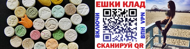 Купить закладки  Арсеньев  ЭКСТАЗИ ешки 