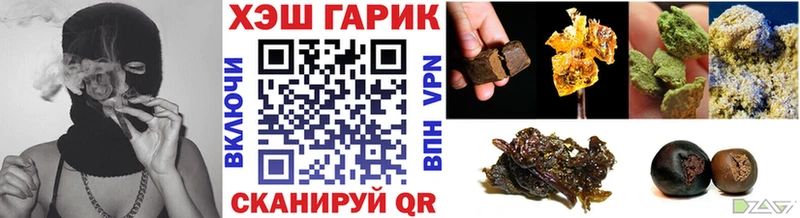 ГАШ 40% ТГК  Купить  Арсеньев 
