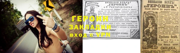 apvp Кулебаки