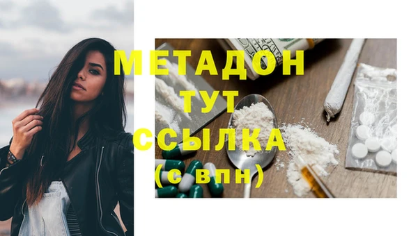 скорость Куйбышев