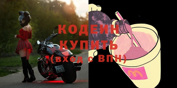 кокаин Кукмор