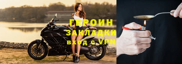 кокаин Кукмор