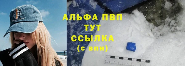 скорость Куйбышев