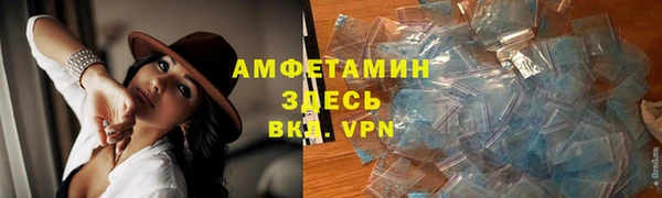 скорость Куйбышев