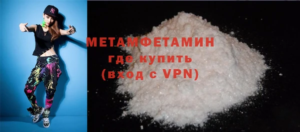 apvp Кулебаки