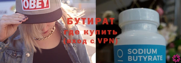 apvp Кулебаки