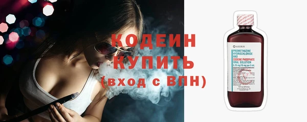 кокаин Кукмор