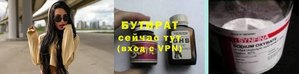 альфа пвп VHQ Ладушкин