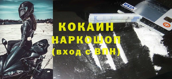 apvp Кулебаки