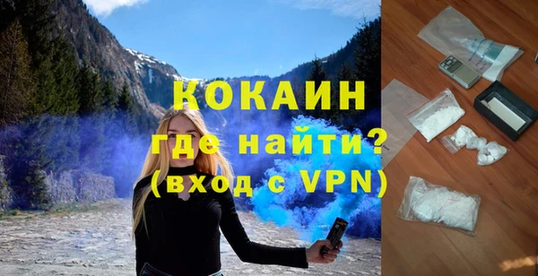 альфа пвп VHQ Ладушкин