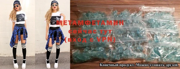 скорость Куйбышев