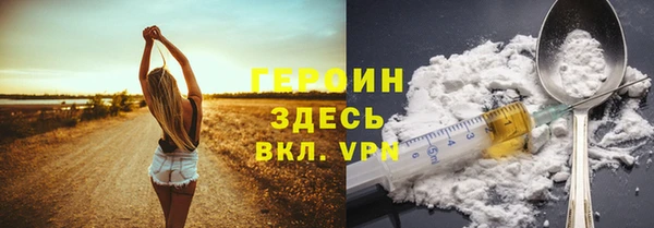 кокаин Кукмор