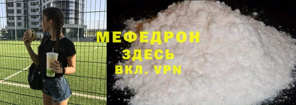 скорость Куйбышев