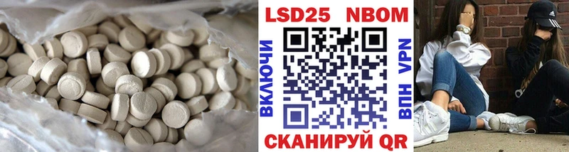 ЛСД экстази ecstasy  Купить где  Арсеньев 