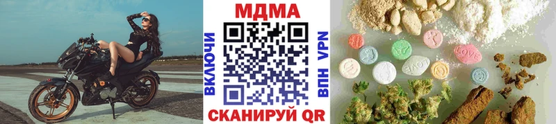 MDMA Molly  Купить  Арсеньев 