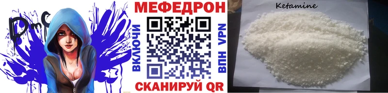 Меф 4 MMC  Купить где  Арсеньев 