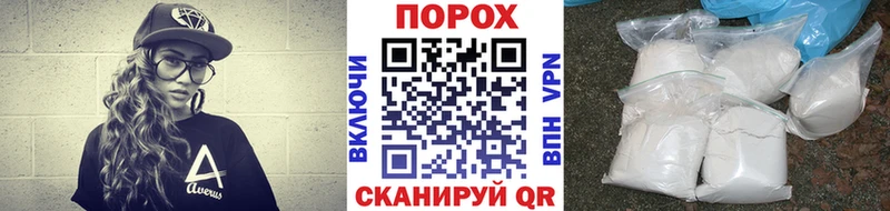 Купить закладки Арсеньев МЕТАМФЕТАМИН винт