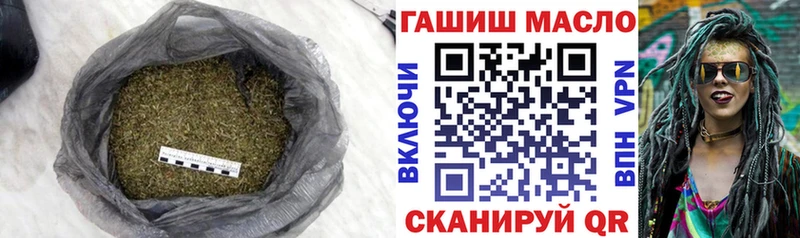 Дистиллят ТГК гашишное масло  Купить где  Арсеньев 