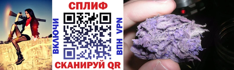 Каннабис гибрид Купить Арсеньев